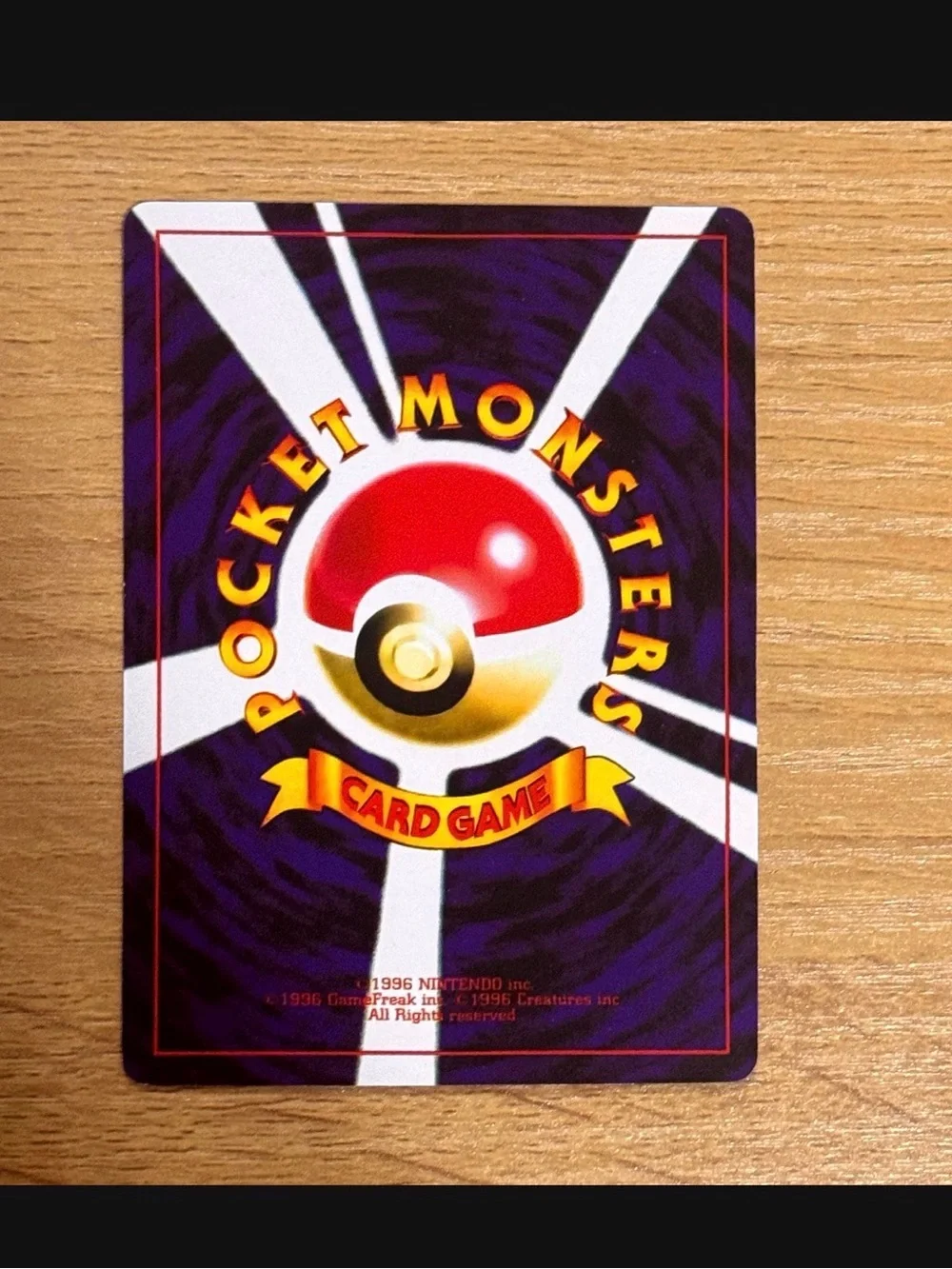 Pikachu Japanese birthday custom